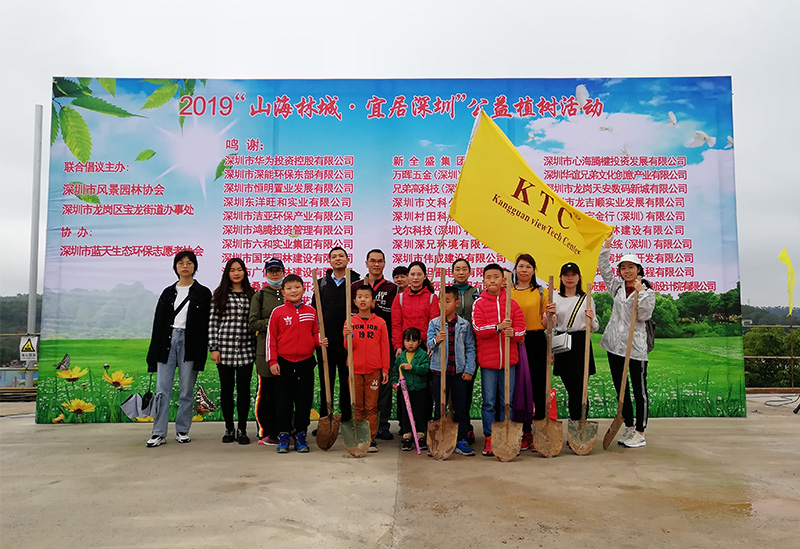 Tree planting—the scenery is within our reach