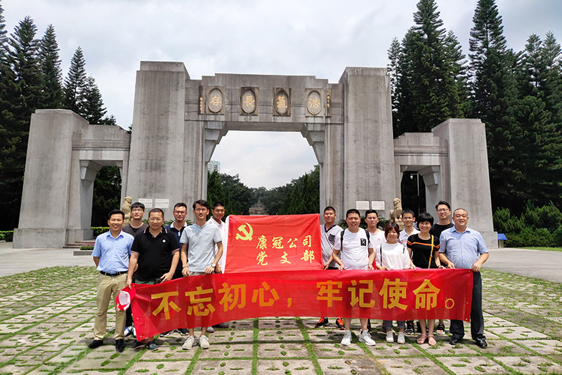 Remembering the Mission | Huinan Party Branch Patriotism Education and Interaction Activity Successfully Held