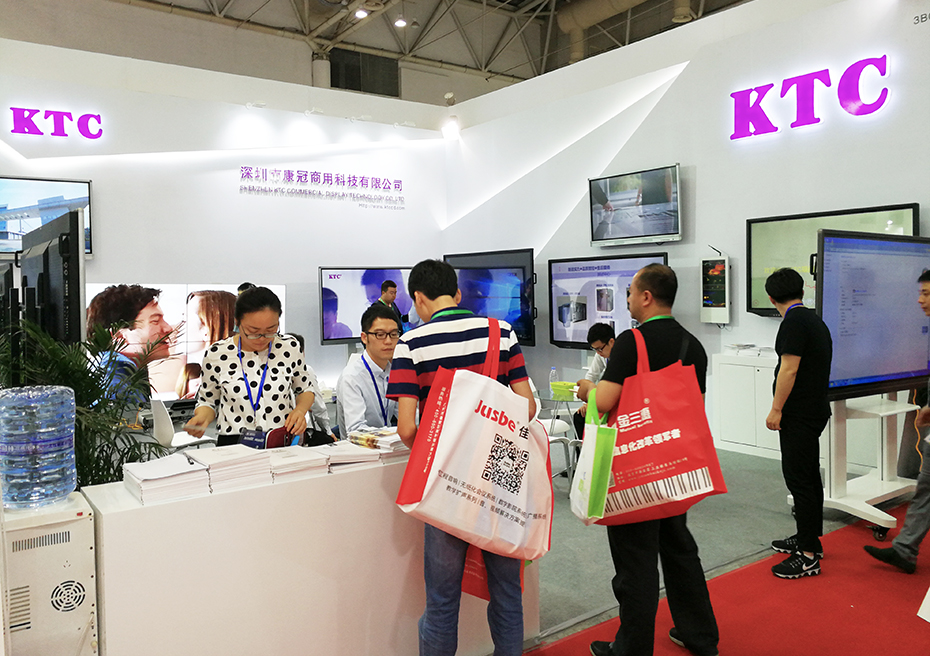 2017 KTC China Educational Equipment Exhibition  Highlights Never Stop 